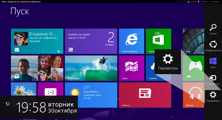 Самостоятельная настройка PPPoE Windows 8